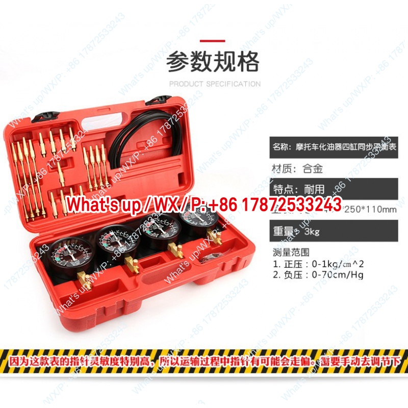 Balansmeter met vier cilinders - Carburetor Synchronous Vacuum Gauge Balance recensie en prijs